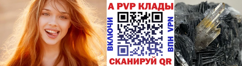 это формула  Лиски  А ПВП Соль 