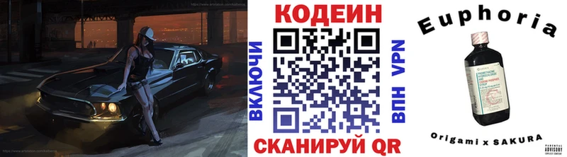 Codein Purple Drank Лиски