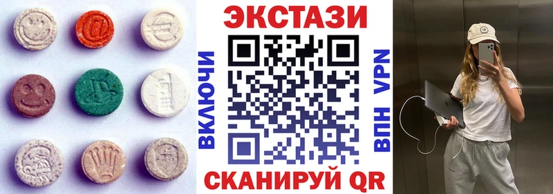 Экстази TESLA  закладка  Лиски 