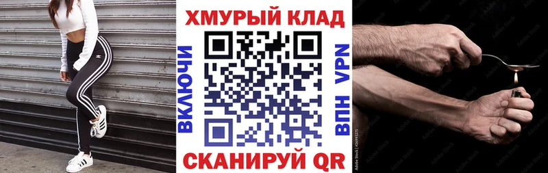 ГЕРОИН VHQ  как найти   Лиски 