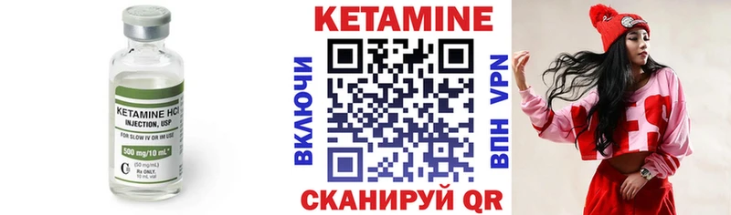 КЕТАМИН ketamine  как найти закладки  Лиски 
