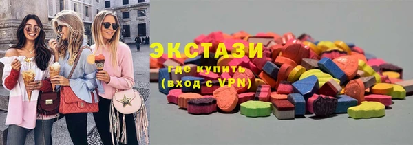 кокаин Абдулино