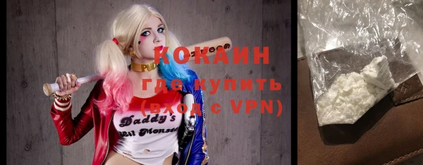 кокаин Абдулино