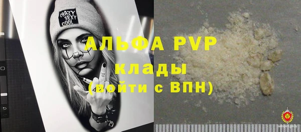 бутик Абаза