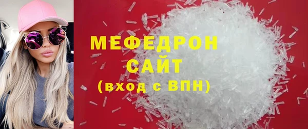 кокаин Абдулино