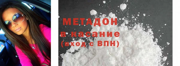 не бодяженный Абинск