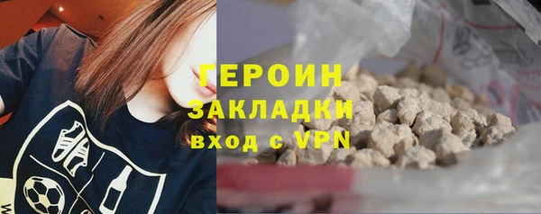 не бодяженный Абинск