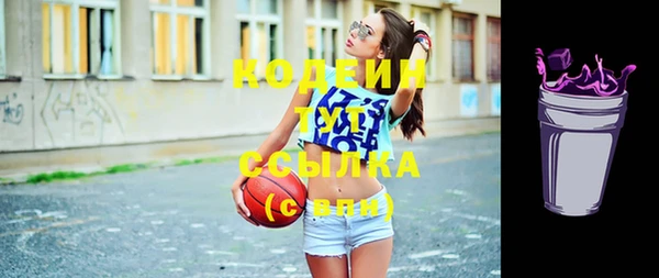 бутик Абаза