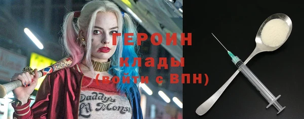 кокаин Абдулино
