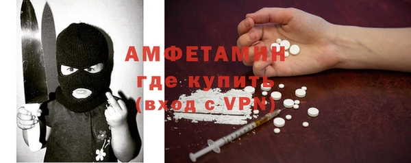 кокаин Абдулино