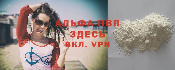 бутик Абаза