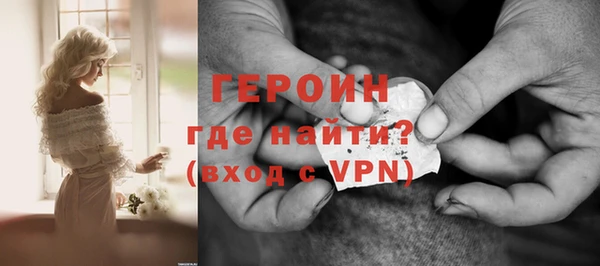 кокаин Абдулино