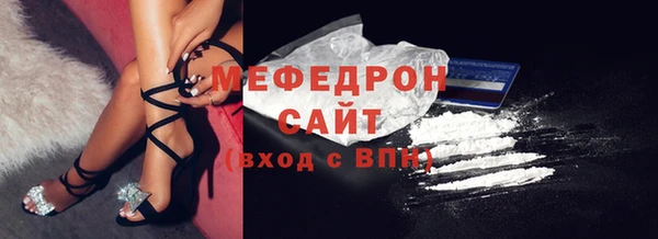 кокаин Абдулино