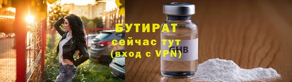 бутик Абаза