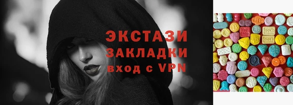 бутик Абаза