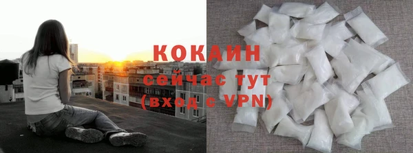 бутик Абаза