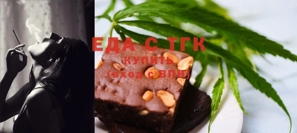 бутик Абаза