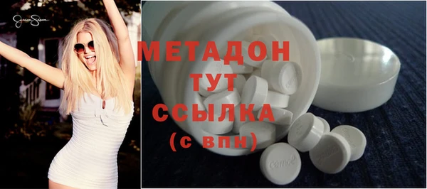 кокаин Абдулино