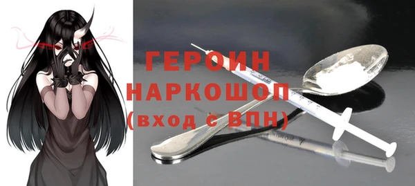 кокаин Абдулино