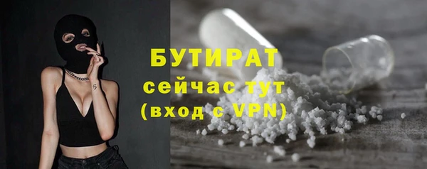 бутик Абаза