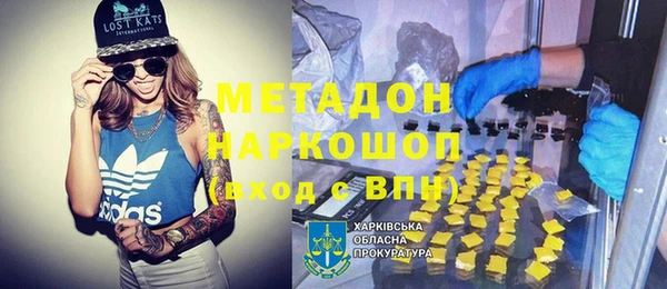 не бодяженный Абинск