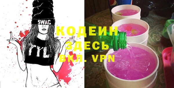 не бодяженный Абинск