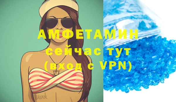 бутик Абаза