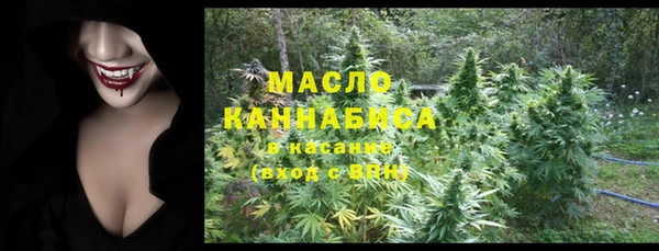 альфа пвп VHQ Дмитровск