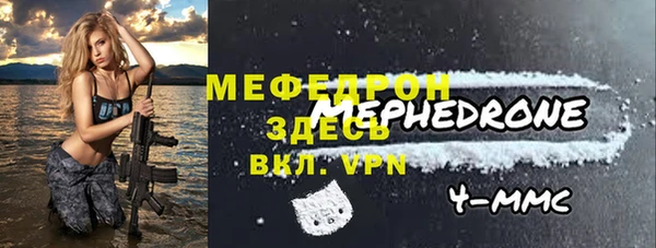 не бодяженный Абинск