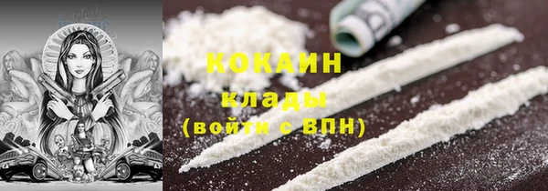бутик Абаза