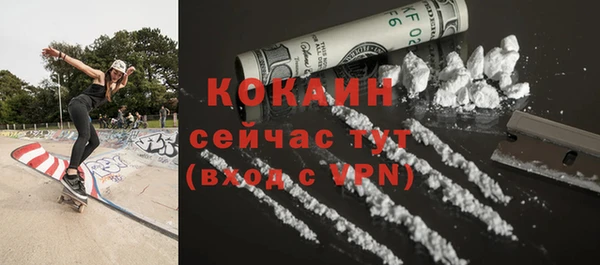 кокаин Абдулино