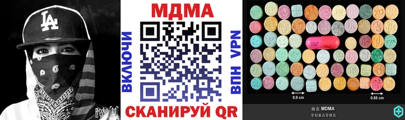 МДМА кристаллы Лиски
