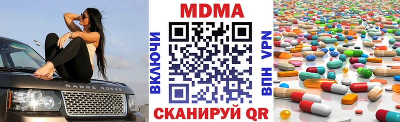 МДМА молли  где купить наркоту  Лиски 
