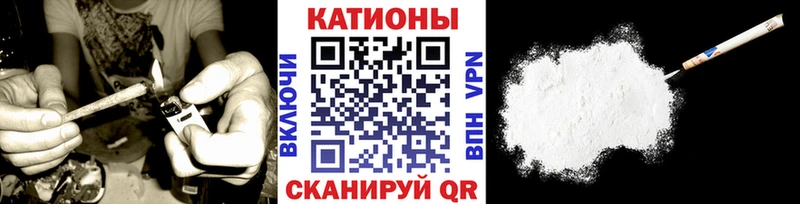хочу наркоту  Лиски  МЕФ мяу мяу 