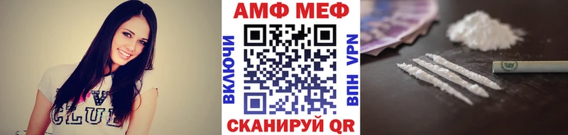 сайты даркнета формула  наркошоп  Лиски  Метамфетамин витя 