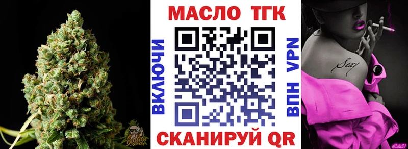 Дистиллят ТГК Wax Лиски