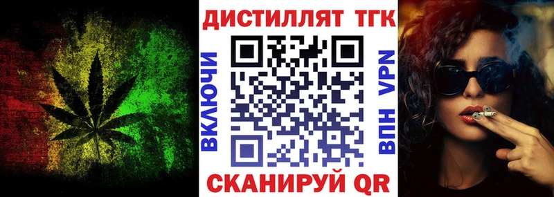 хочу   Лиски  Дистиллят ТГК гашишное масло 