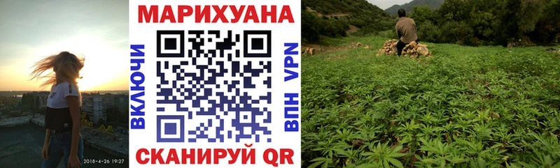 МАРИХУАНА Bruce Banner  купить наркотик  Лиски 